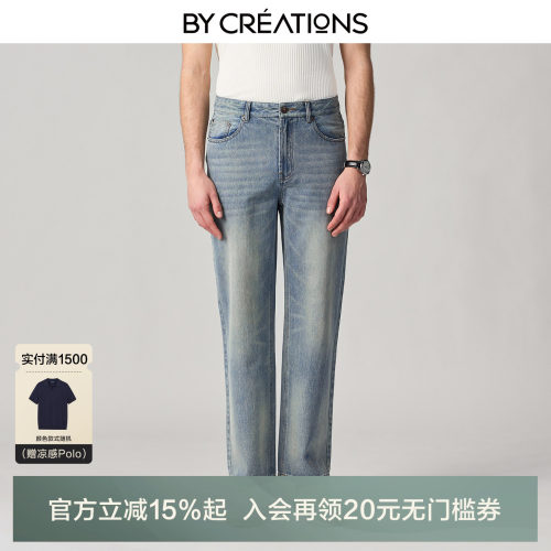 【土耳其面料】柏品直筒牛仔裤男士水洗重磅14oz纯棉复古长裤新款