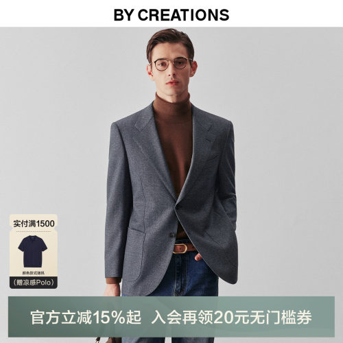 柏·品进口纯羊毛商务西服