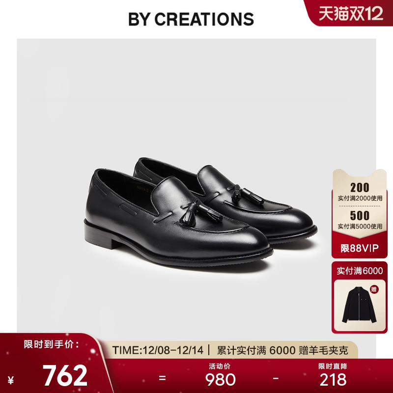 柏品牛皮革流苏乐福鞋