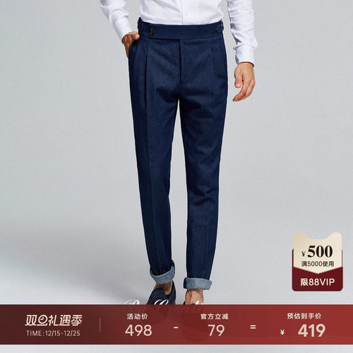 丹宁纯棉双褶巴黎扣商务休闲裤