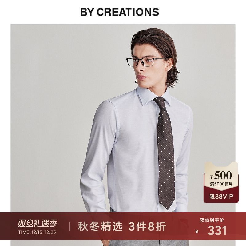 柏品TESTA纯棉商务职业衬衫