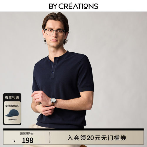 柏品亨利领桑蚕丝棉麻透气T恤男