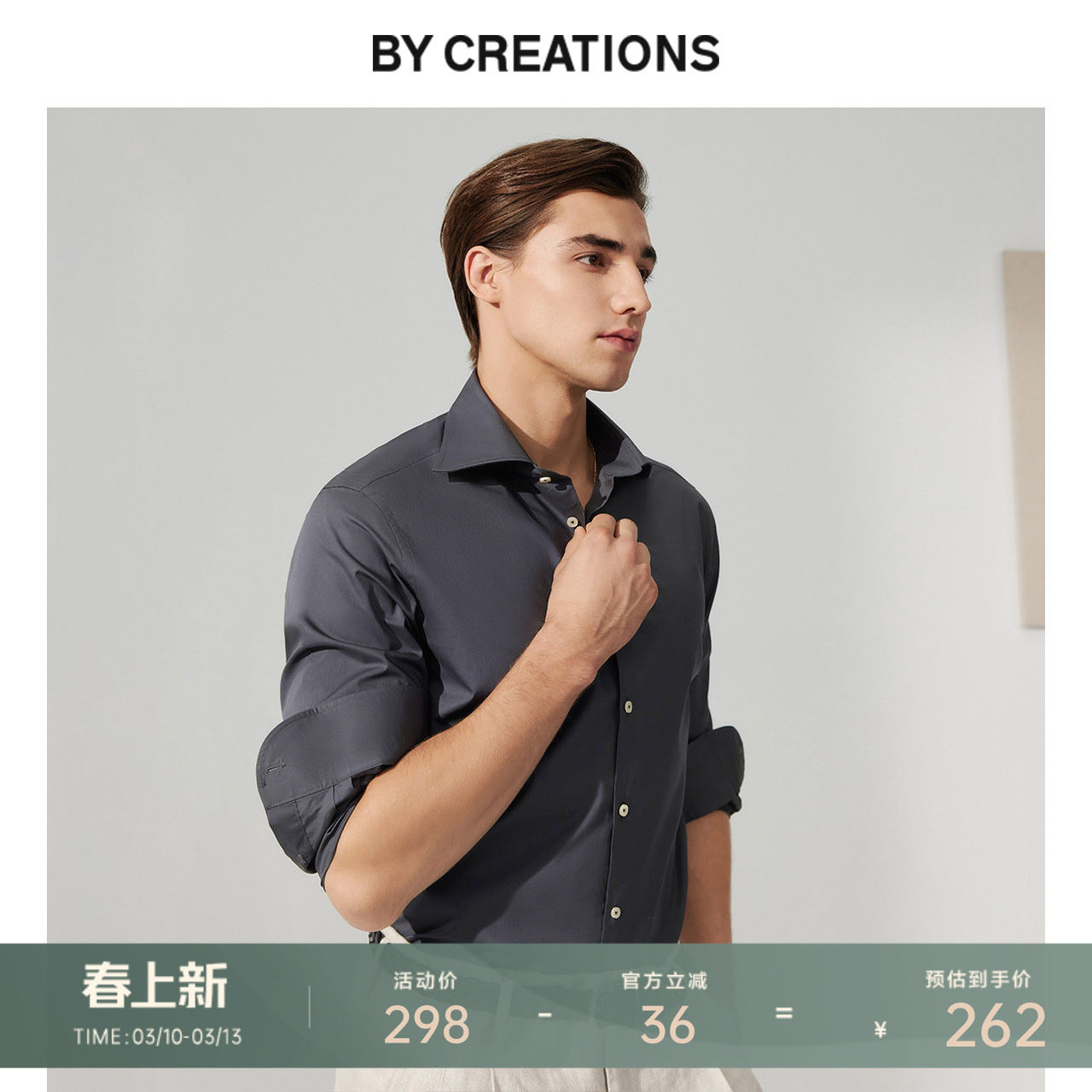 柏品纯棉温莎领商务职业衬衫男深灰色长绒棉修身正装新郎长袖衬衣