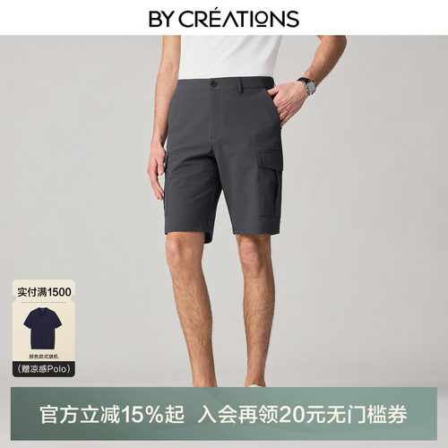 柏品泡泡纱四面弹工艺五分裤