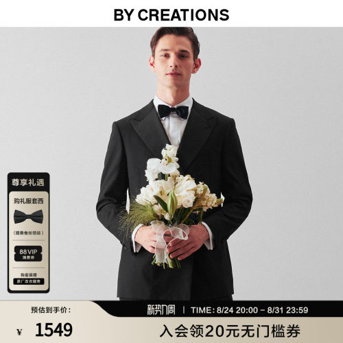 柏品纯羊毛商务西服黑色商务正装