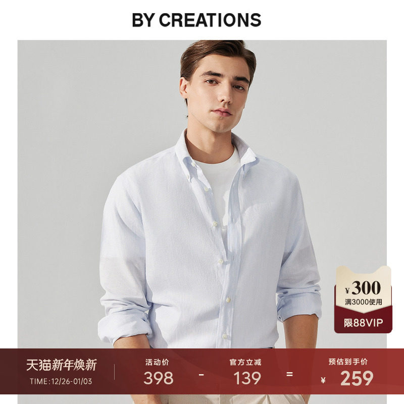 【TESTA】柏品纯亚麻纽扣领衬衫男秋季透气轻盈休闲条纹长袖衬衣