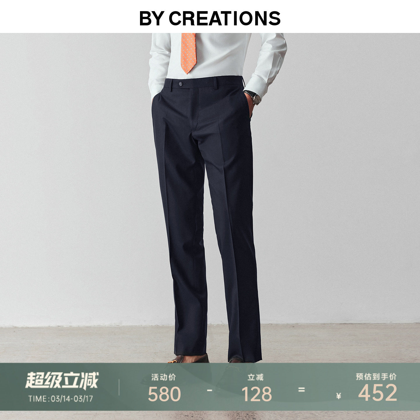 柏品高支纯澳洲羊毛商务灰西裤男四季修身职业正装小脚黑便裤子