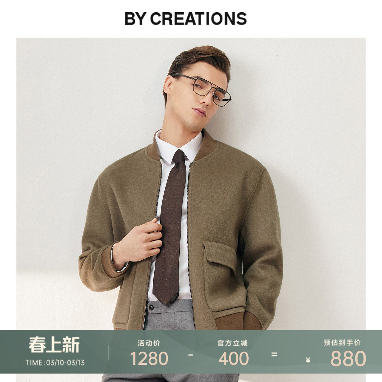 柏品纯羊毛棒球夹克外套男士基础双面呢大口袋商务休闲保暖上衣