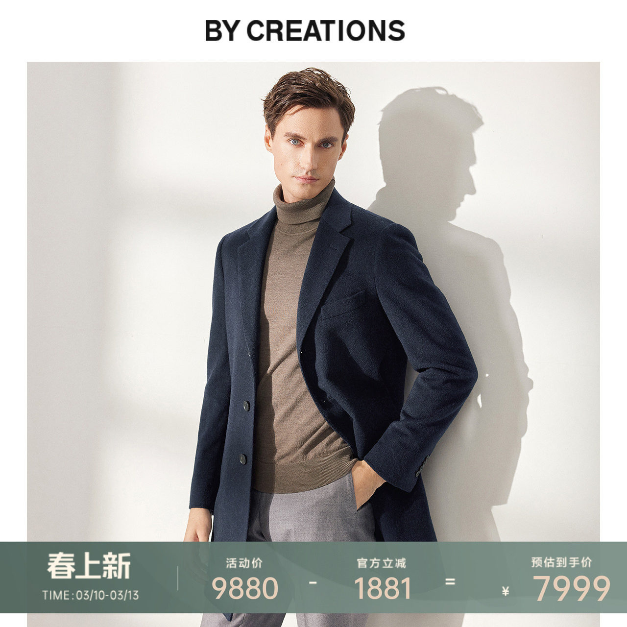 【LoroPiana面料】柏品纯山羊绒双面毛呢大衣男冬中长款商务外套