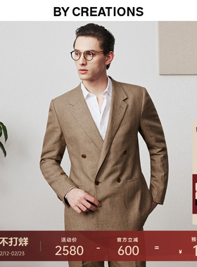 【纯亚麻双排扣】柏品西服套装2025春季男商务通勤休闲复古西装