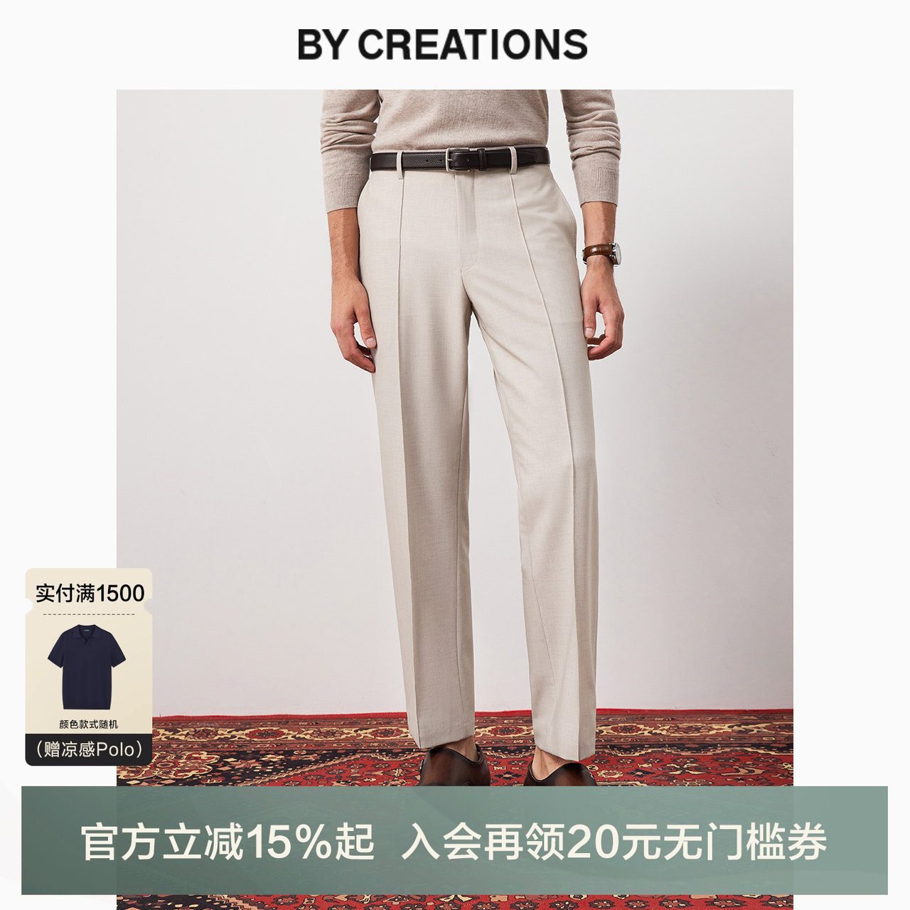 柏品中高腰西裤男士羊毛垂感直筒明裤线老钱风休闲通勤百搭长裤夏
