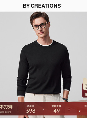 【可机洗】柏品假两件羊毛针织衫男百搭撞色商务休闲易打理毛衣