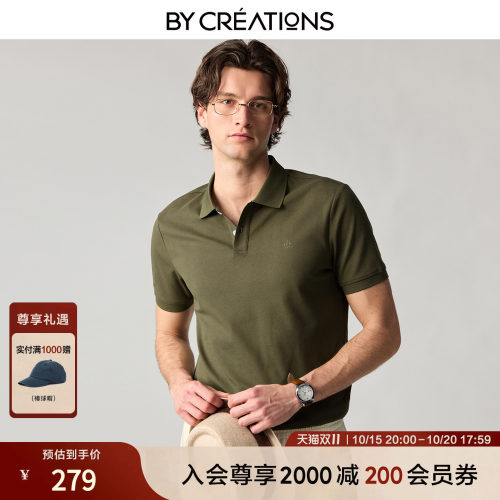 柏品索罗那凉感POLO衫男2026夏新通勤珠地网眼刺绣logo短袖上衣
