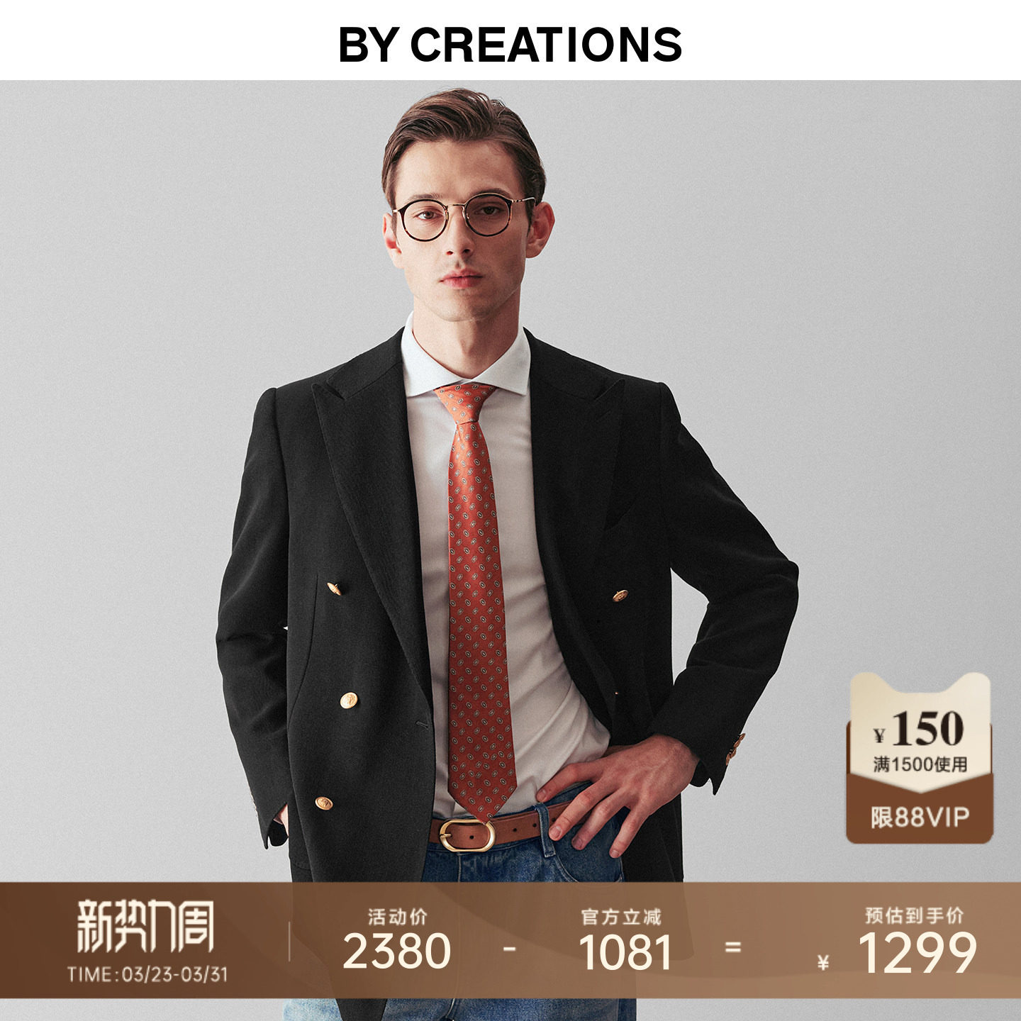 柏品纯羊毛布雷泽商务单西服男金属扣黑色双排扣西装上衣休闲外套