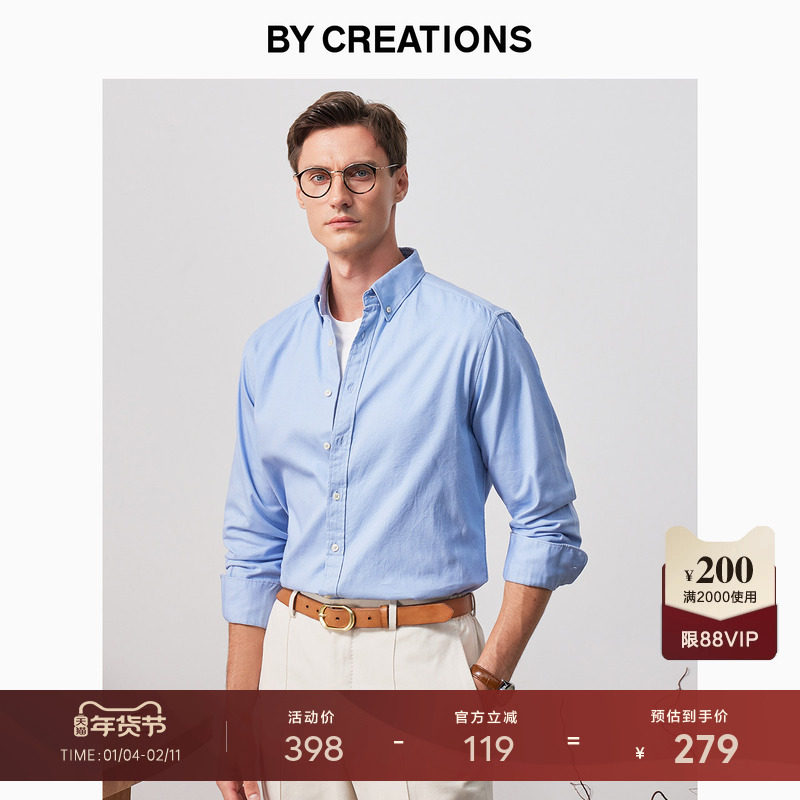 柏品纯棉牛津纺长袖衬衫男美式水洗微褶肌理商务休闲通勤衬衣外套