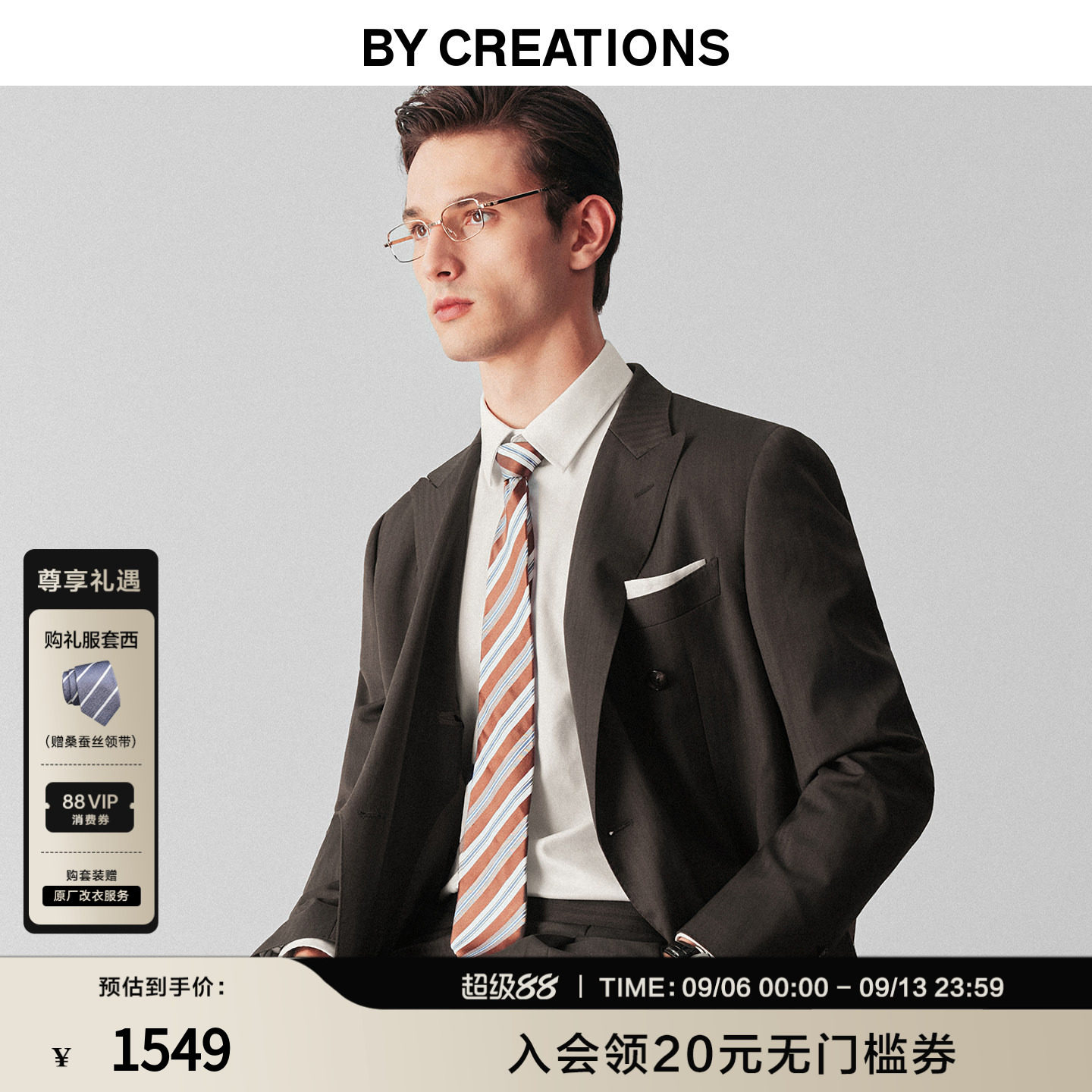 柏品人字纹纯羊毛商务西服套装男双排扣职业正装新郎结婚婚礼西装