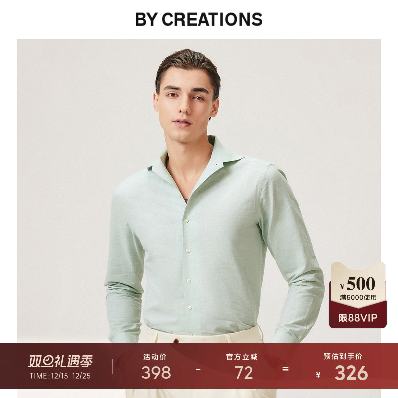 柏·品两用领长袖棉麻凉感衬衫