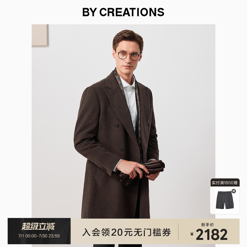 【进口Angelico】柏品纯羊毛大衣男冬新保暖商务休闲毛呢西装