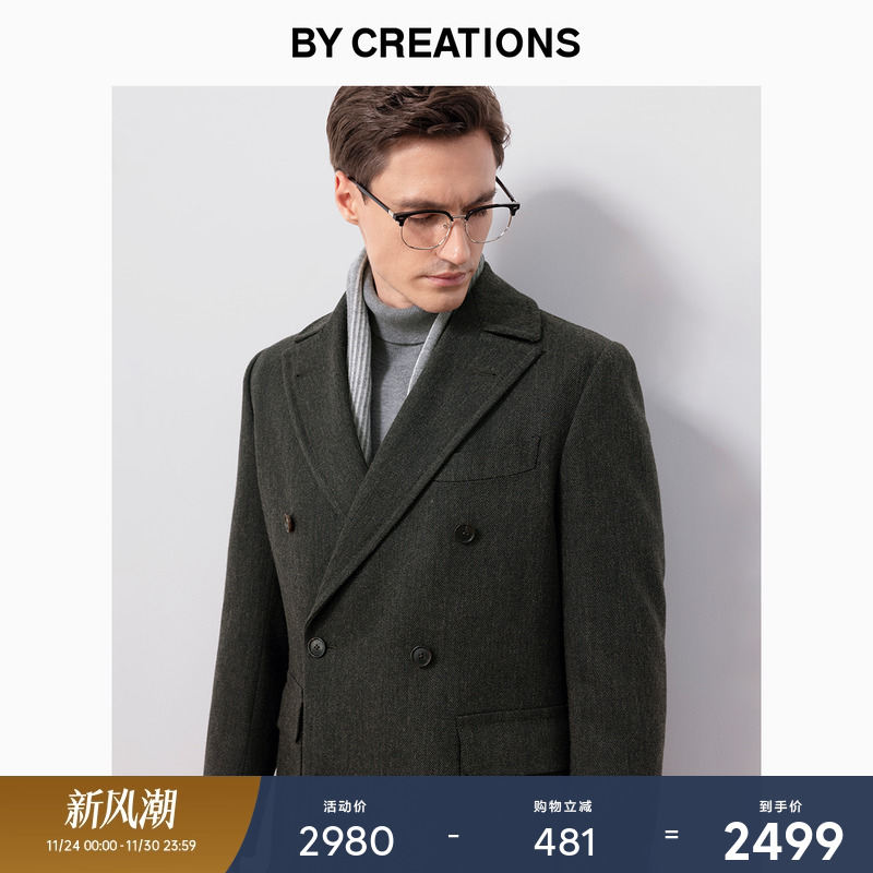 柏品羊毛秋冬进口大衣商务休闲