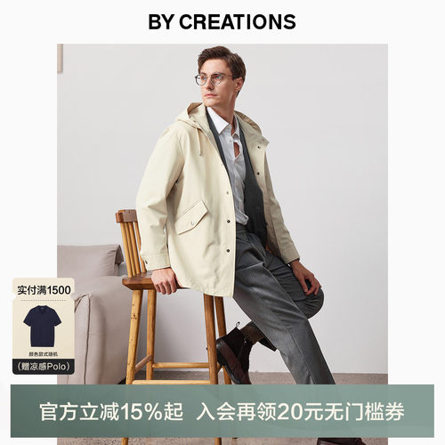柏品四季通用连帽防风防皱风衣