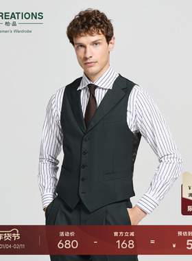 ByCreations柏品纯美利奴羊毛斜纹墨绿色正装西装商务西服马甲男