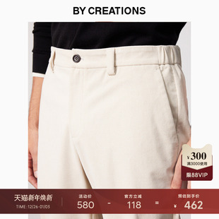 柏品华夫格肌理灯芯绒休闲裤 男耐磨保暖中高腰商务通勤松紧腰长裤