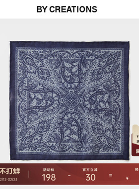 柏品纯羊毛商务复古西服方巾男士正装西装深蓝色都市职业口袋巾