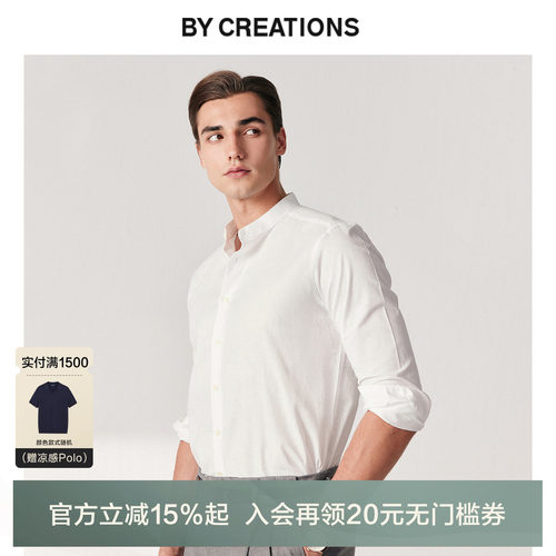 柏品亚麻衬衫男早春新品