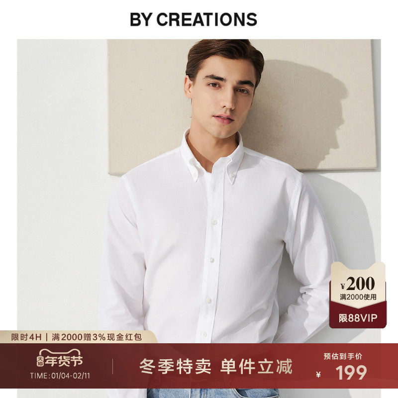 【意大利TESTA】棉亚麻纽扣领商务休闲衬衫男职业正装通勤长衬衣