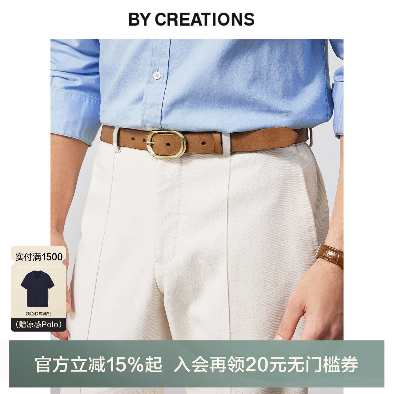 柏品牛皮革正装皮带男士真皮商务时尚光面头层牛皮腰带礼盒装