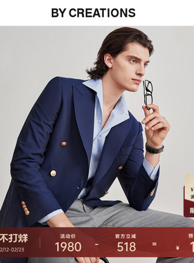 柏品戗驳领布雷泽纯羊毛单西服男四季修身商务休闲海军蓝西装外套