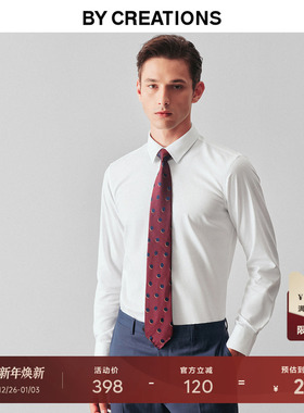 【高支免烫】白衬衫商务男士西装纯棉易打理新郎西服结婚长袖衬衣
