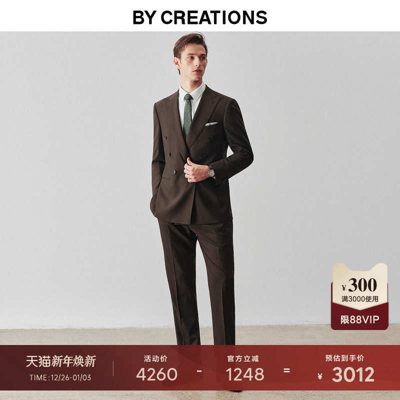 【Tollegno1900】柏品纯羊毛西服套装男士商务双排扣宴会