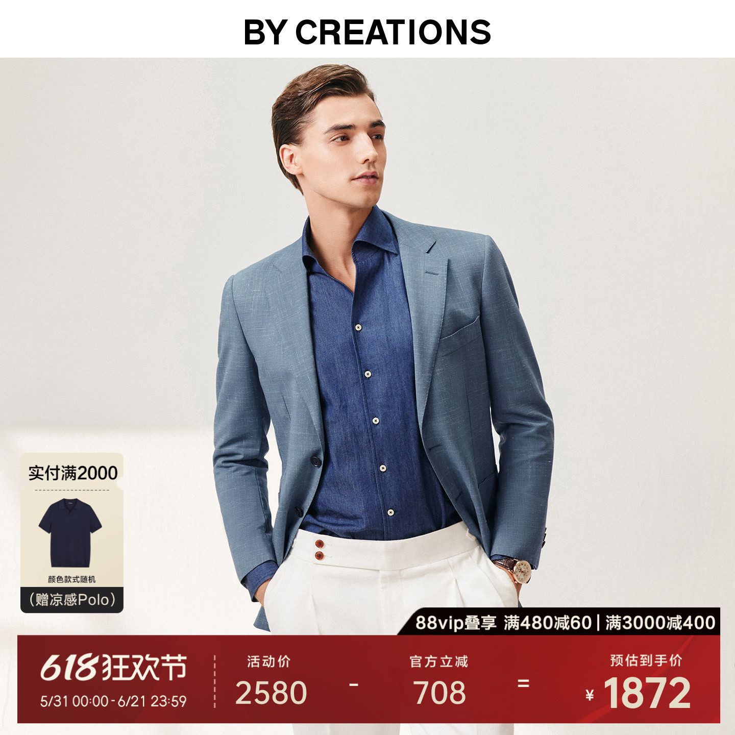 【意大利VBC】柏品亚麻西装外套男春新品商务休闲羊毛单西服上衣