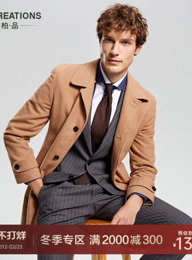 进口DRAGO180支纯羊毛巴尔马肯毛呢大衣男早冬中长款保暖商务外套