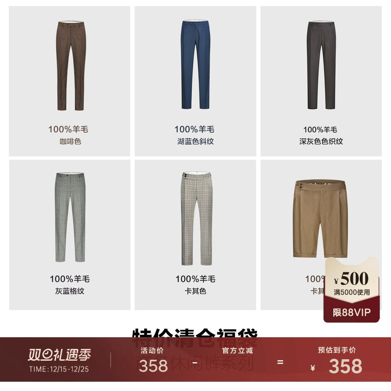 【清仓】商务西裤男四季修身职业正装通勤休闲便裤多款可选