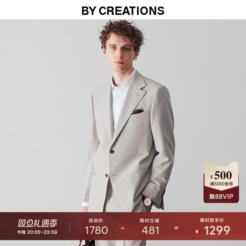 柏品羊毛混纺套西服男易打理2025冬新品复古商务休闲正装礼服套装