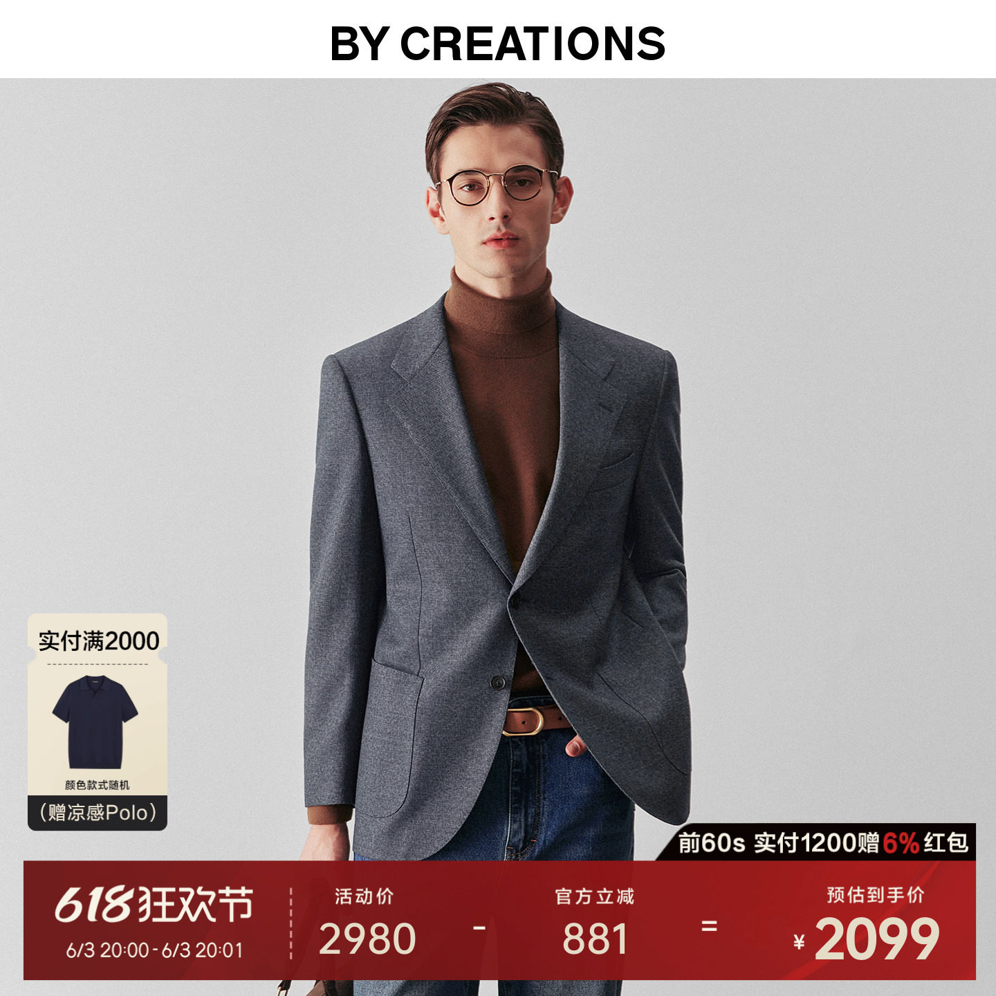 【Ferla】柏品席纹羊毛西装外套男春季商务休闲宽驳头复古单西服