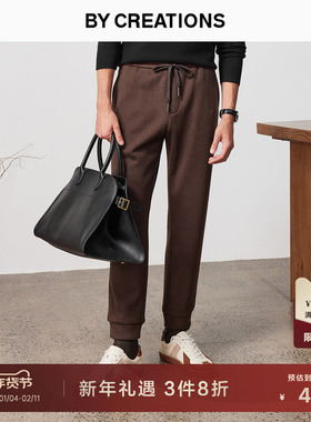 【一体绒】柏品针织羊毛休闲裤男士易打理休闲保暖松紧腰束脚长裤