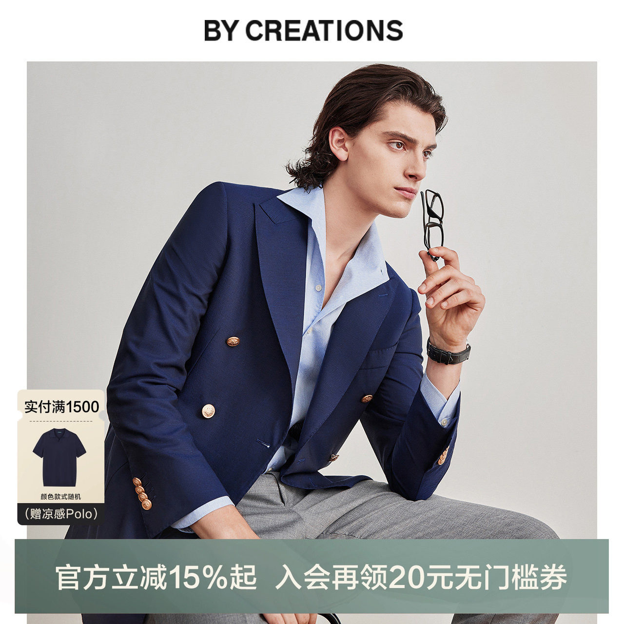 柏品戗驳领布雷泽纯羊毛单西服男四季修身商务休闲海军蓝西装外套
