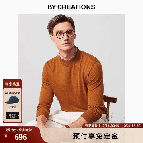 柏品纯山羊绒半高领毛衣