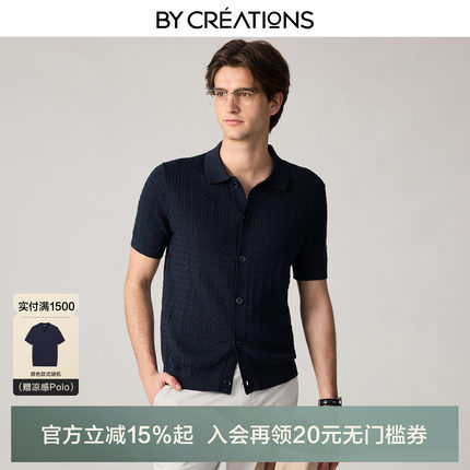【100%长绒棉】柏品POLO衫男士老钱风针织开衫夏季透气上衣短袖新