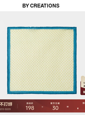 柏品纯羊毛波点商务西服方巾男正装西装印花口袋巾礼盒装