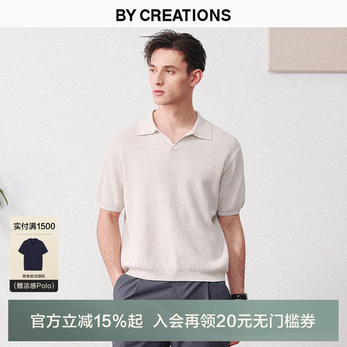 柏品海鸥领领针织棉麻提花POLO衫