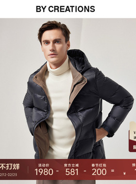 柏品白鹅绒羽绒服男冬季商务保暖防风可拆卸连帽厚款面包服外套