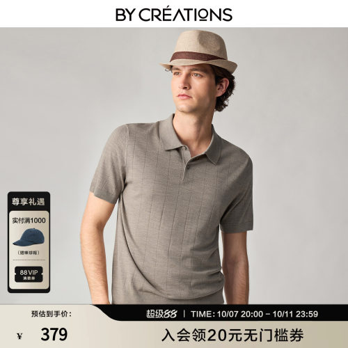 柏品男士丝光羊毛短袖Polo衫