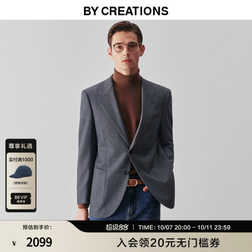 柏品进口纯羊毛商务西服外套