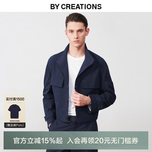 【进口面料】柏品廓形夹克套装男时尚设计棉麻短款外套男士商务