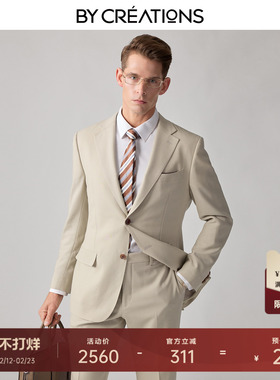 柏品强捻羊毛可机洗套西男2026春新抗皱商务休闲通勤正装西服套装