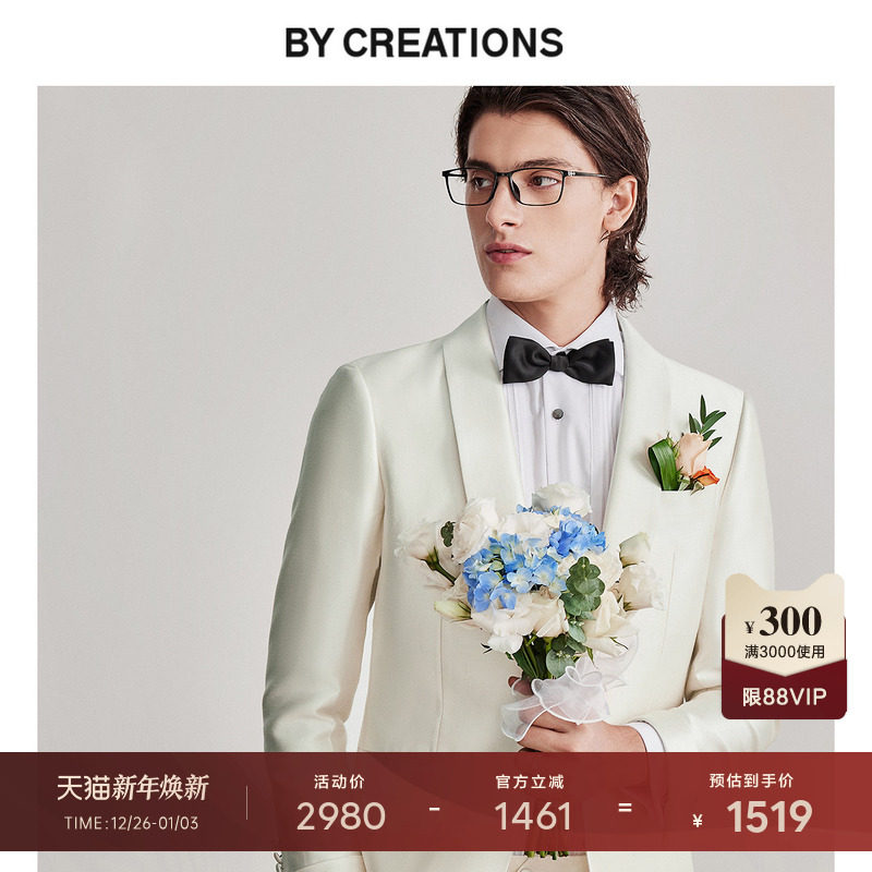 【婚礼宴会标配】柏品桑蚕丝青果领西服套装结婚塔士多礼服男西装